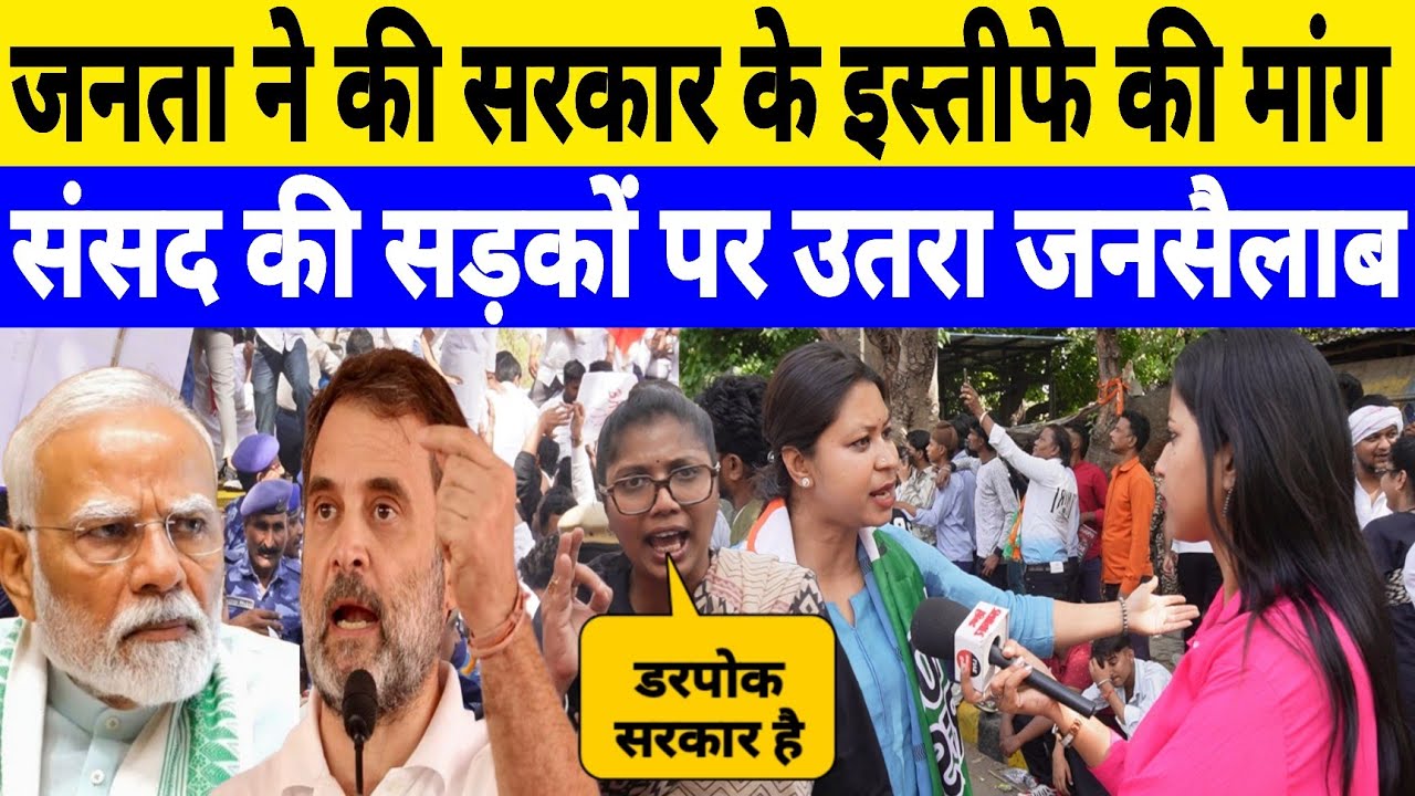 जंतर-मंतर पर कांग्रेस ने सरकार के खिलाफ किया विरोध प्रदर्शन, महिलाओं ने मांगा पीएम मोदी से हिसाब ! 