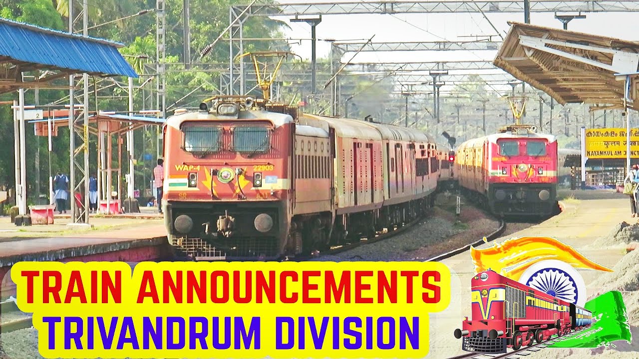 Самые мелодичные объявления о поездах без остановок в округе Тривандрум