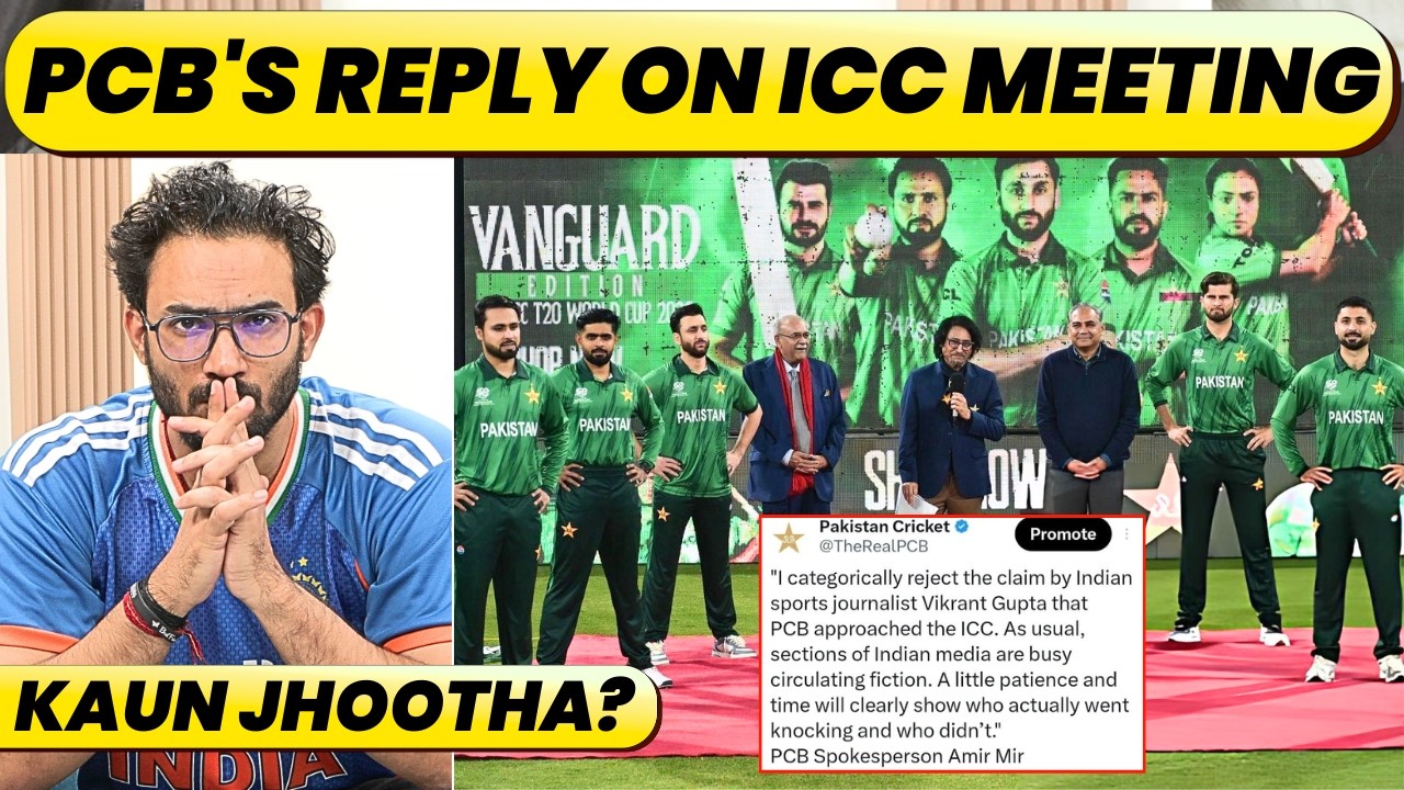 🔴PAKISTAN RUBBISHES REPORTS OF PCB-ICC MEETING. NO U TURN, NO INDIA PAKISTAN?