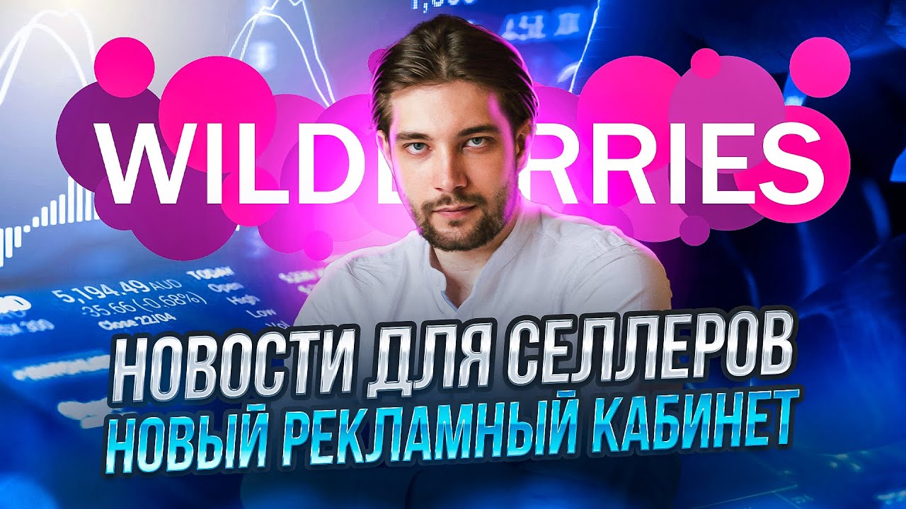 Грандиозное понижение тарифов | Автоакции Wildberries | Коэффициент территориального распределения
