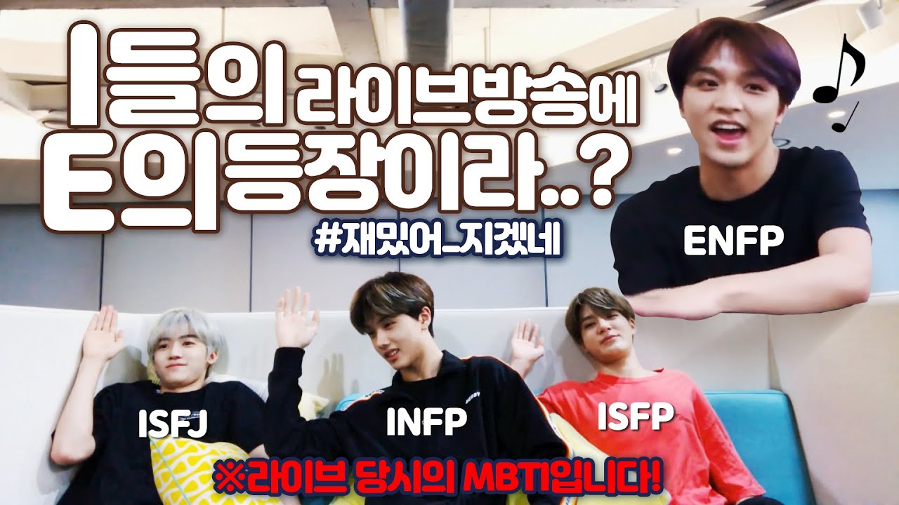 [NCT DREAM] 이게 무슨 방송인지 모르겠지만 재밌으면 된 거 아닐까?