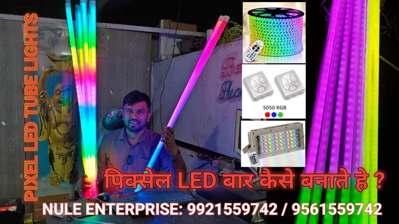 Светодиодные пиксельные лампы, светодиодные панели MI Bar, новые пиксельные стержни #пиксель #све...