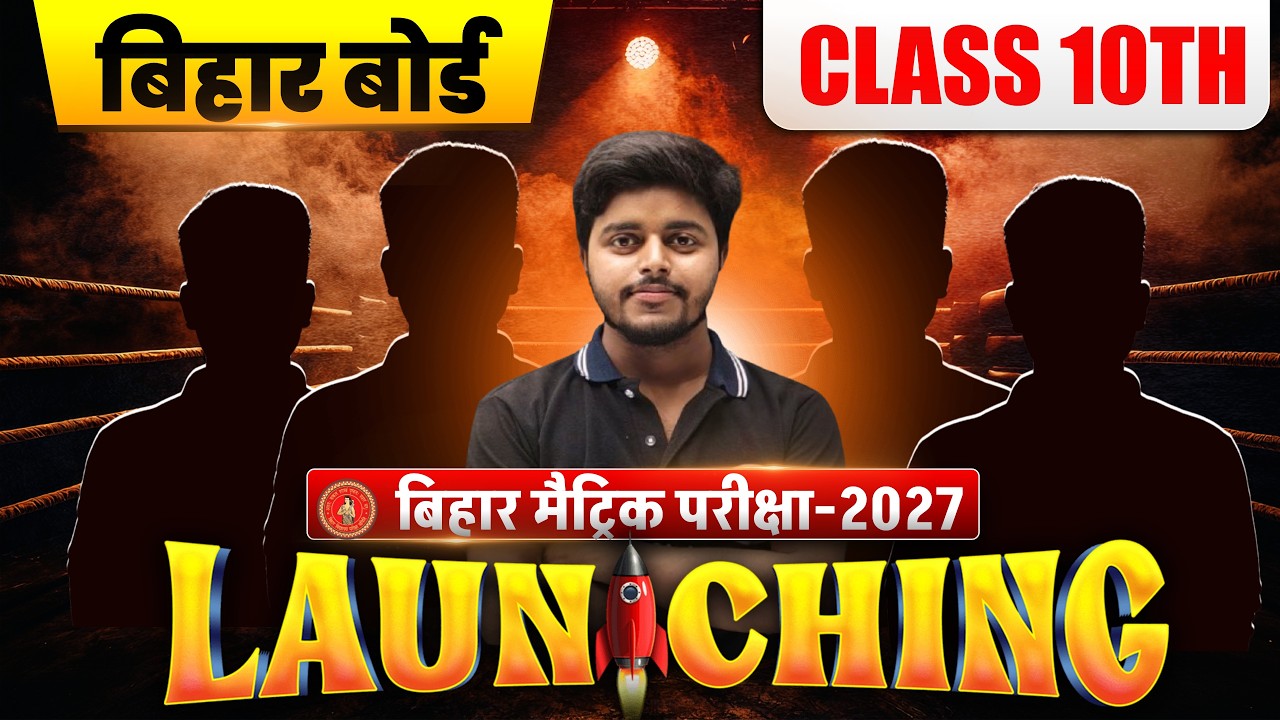 10th New Batch 2027 | Bihar Board Class 10th Online Class Free | Bihar Matric Exam 2027 | Class 10