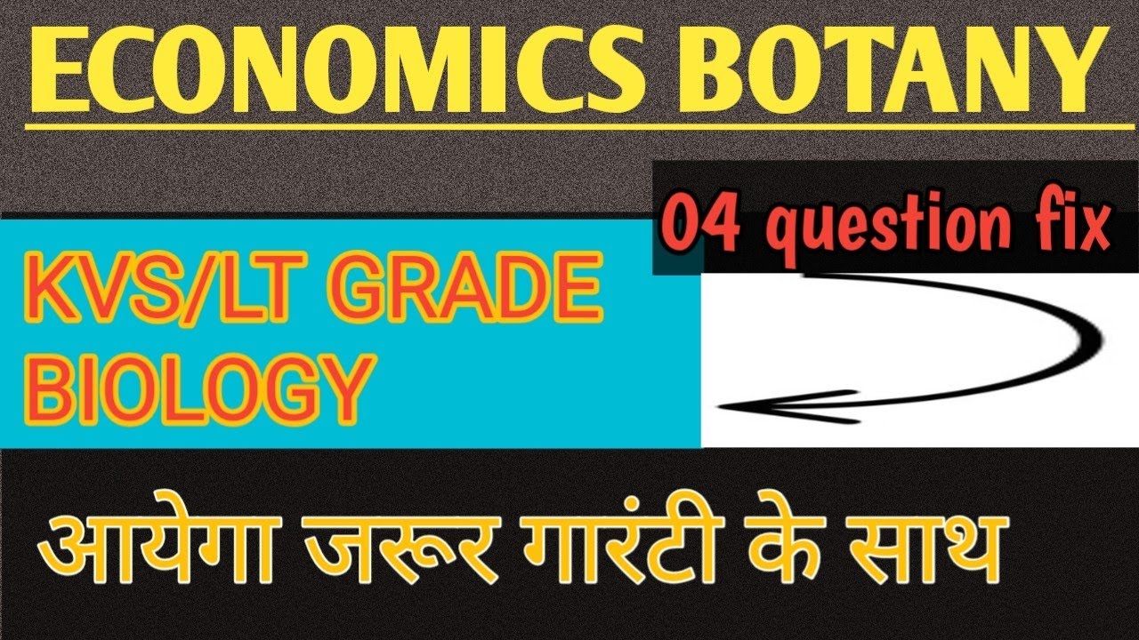 💪Economics botany | most important questions | for LT GRADE BIOLOGY || kVS  #dr_bm_sir_biology 