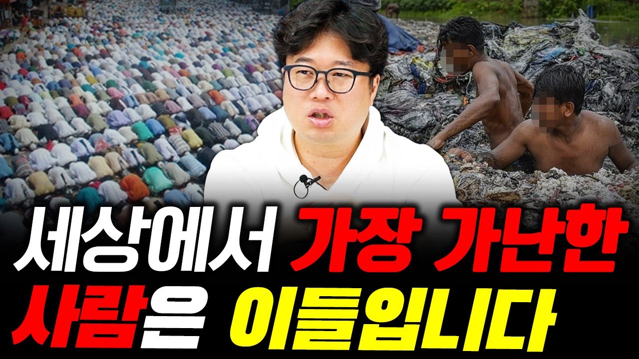 중국 때문에 가난해진 나라와 사람들 #박정호교수 #여의도멘션 #중국