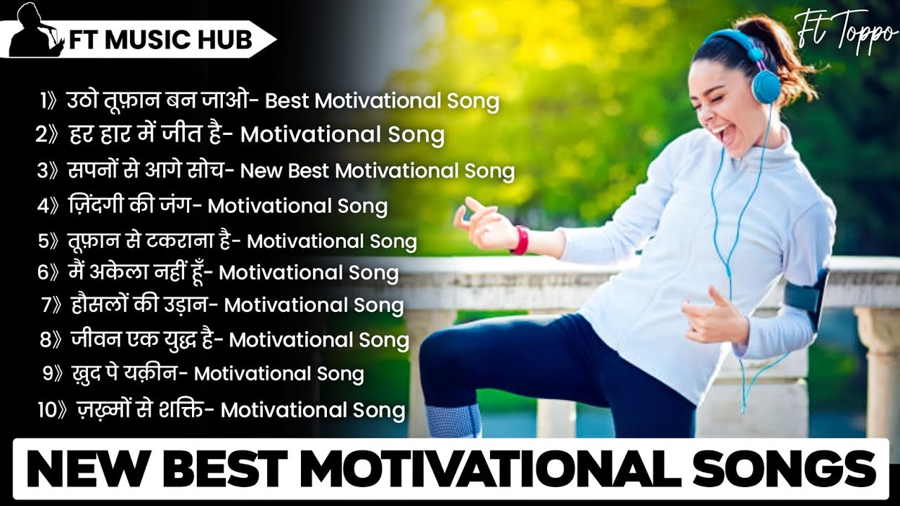 Best Powerful Motivational Songs | Motivational Songs | Nonstop Songs | Ft Music Hub