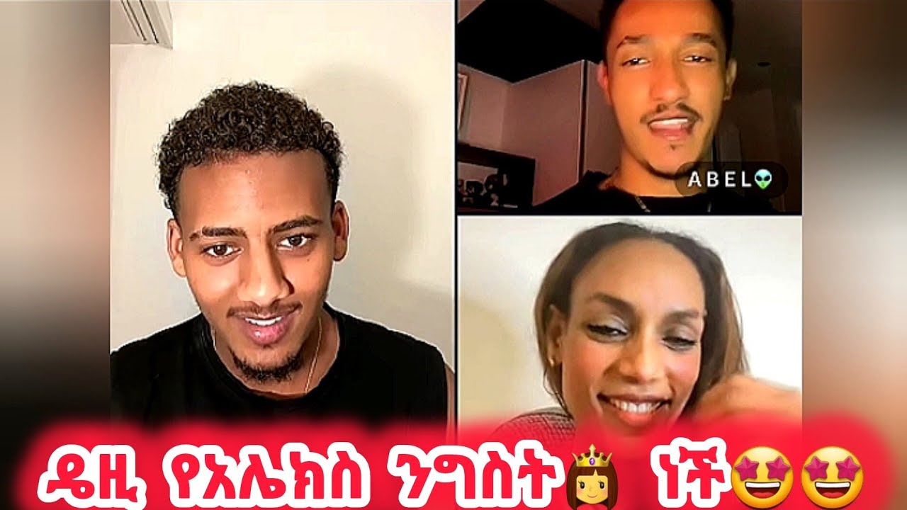 🛑ዘላለሜን እወድሻለሁ🥰🤩 የኔ ኑሮ ከአሁን በኃላ ያንቺ ሆኗል🥰🥰🤩#daisy #daisytamrat #alexanddaisy @Daisy_Tamrat1