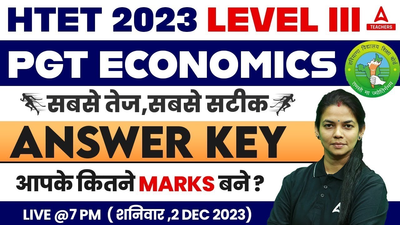 HTET Answer Key 2023 | HTET PGT Economics Answer Key 2023 Out