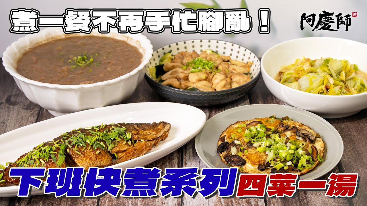 【下班快煮系列】精心設計的菜單，正確的烹煮流程，讓你輕鬆健康上菜；真的只要十分鐘，就能煮出香濃可口的洋蔥牛肉湯