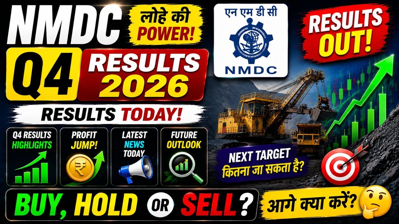 NMDC Q4 Results 2026 🔥 Results OUT | Big Update   NMDC Q4 Results 🔥 Metal Stock Big Move?