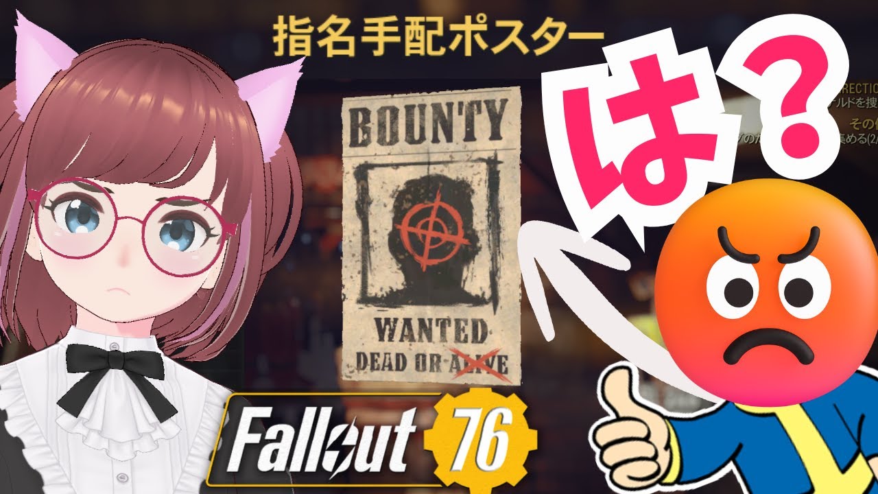 😵渋すぎだろ！💰石油王急募😫ヘドハン周回で全レジェ解放への修行道２回目🥳しろこさんと【#フォールアウト76 #fallout76 #配信 #vtuber 】