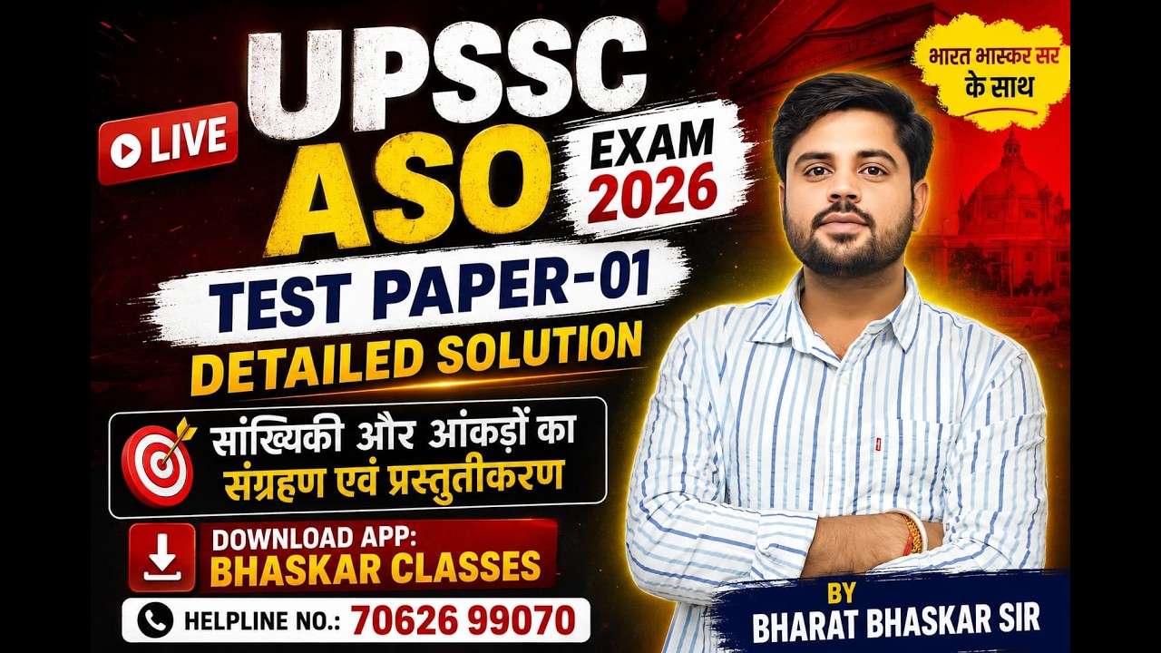UPSSSC - ASO / ARO | TEST - 01 DETAILED SOLUTION | ASO TEST SERIES  ! PRACTICE BATCH  | BHASKAR SIR