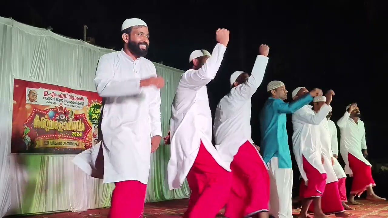 കരുവളം ഇ.എം.എസ് ക്ലബ്ബ് കരുവളോത്സവം. 