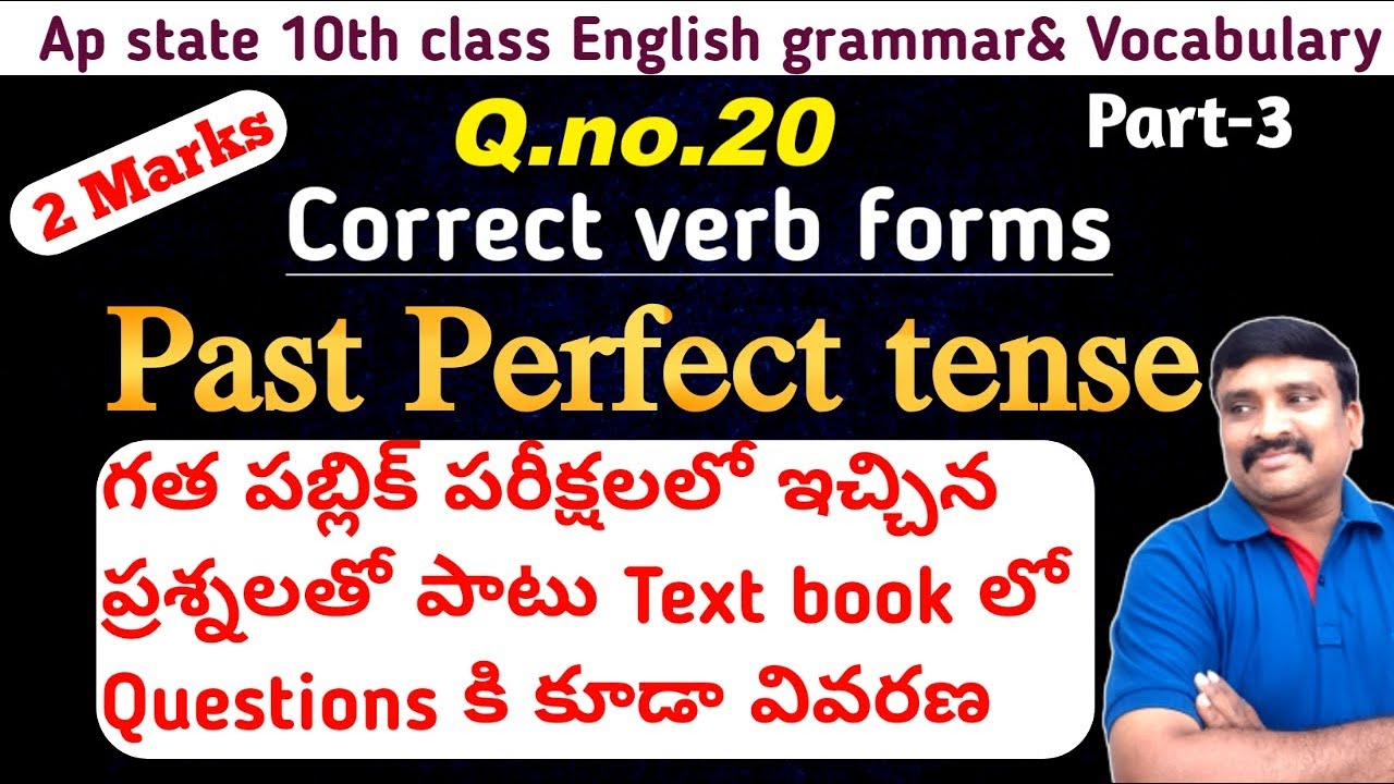 Correct verb forms / Suitable verb forms / Ap state 10th class english grammar@murthysir