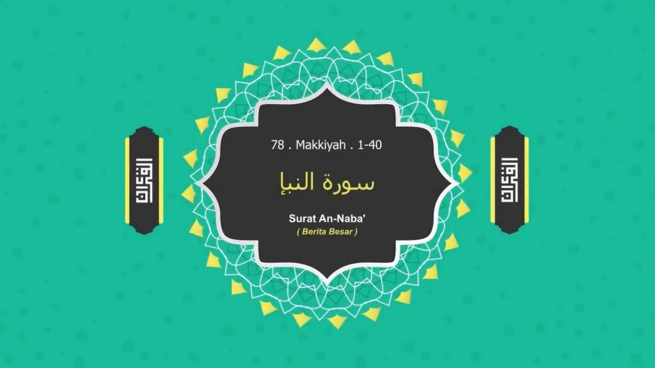 QS 78;1-40 EASY MEMORIZATION QURAN SURAH AN NABA