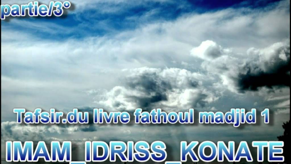 TAFSIR DU LIVRE (FATHOUL MADJID) 3°partie.