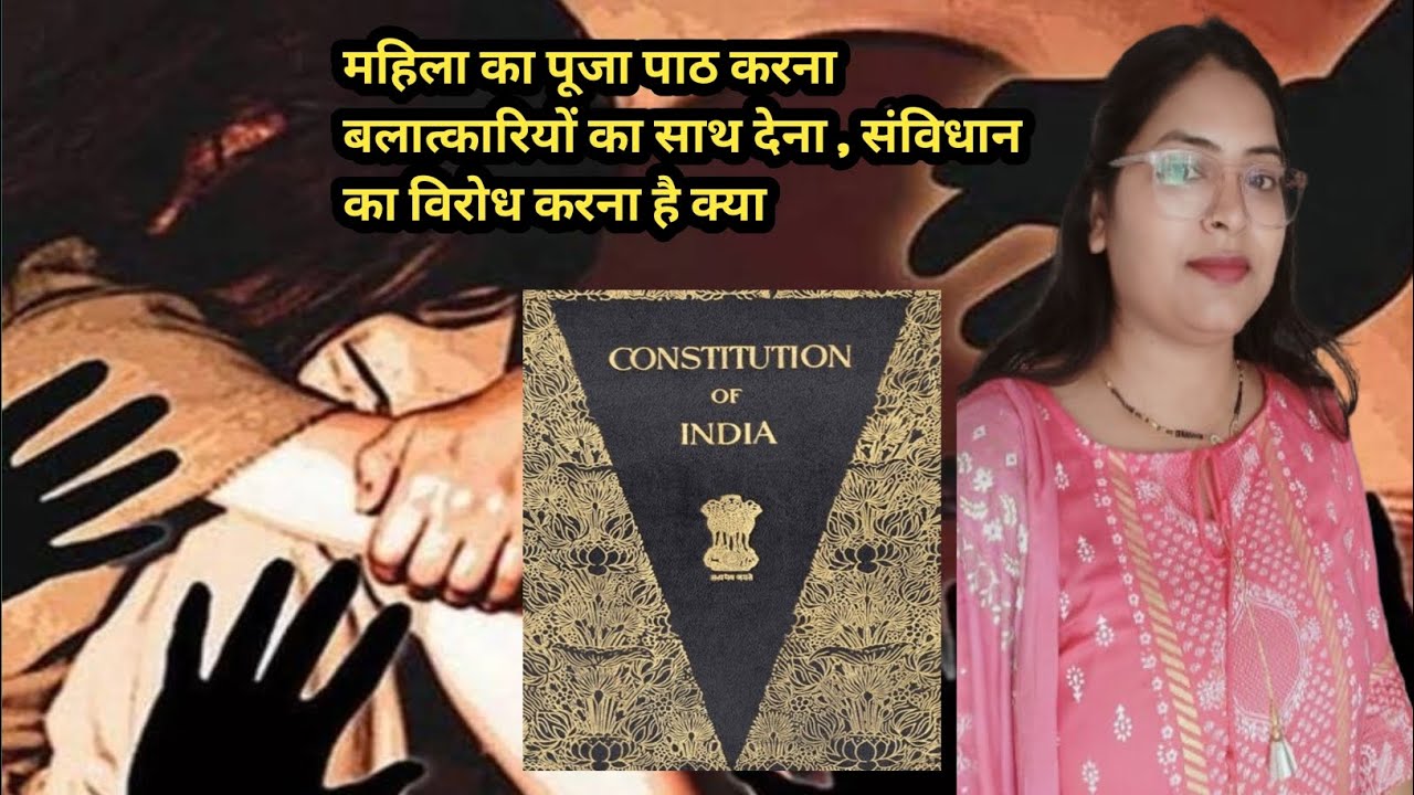 Mhila के pooja path को अंधविश्वास, ड्रामेबाज kyu bola ja raha|| क्या ये पाखंड है 