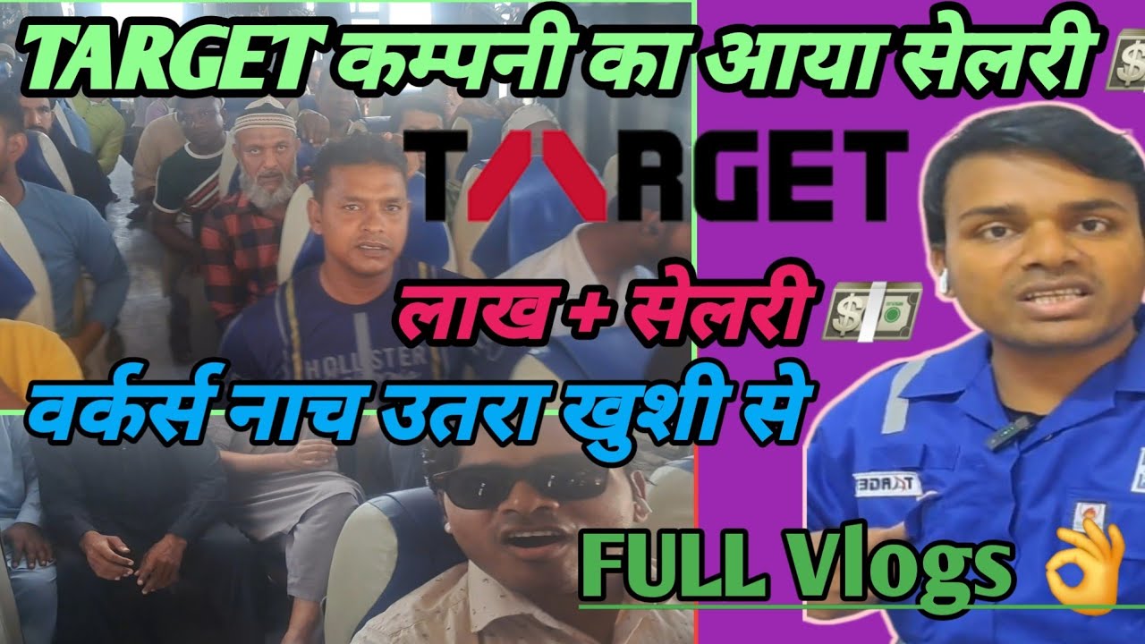 Workar Gulf Life style 👌 Full Vlogs Target campany का Aaya सेलरी 💵