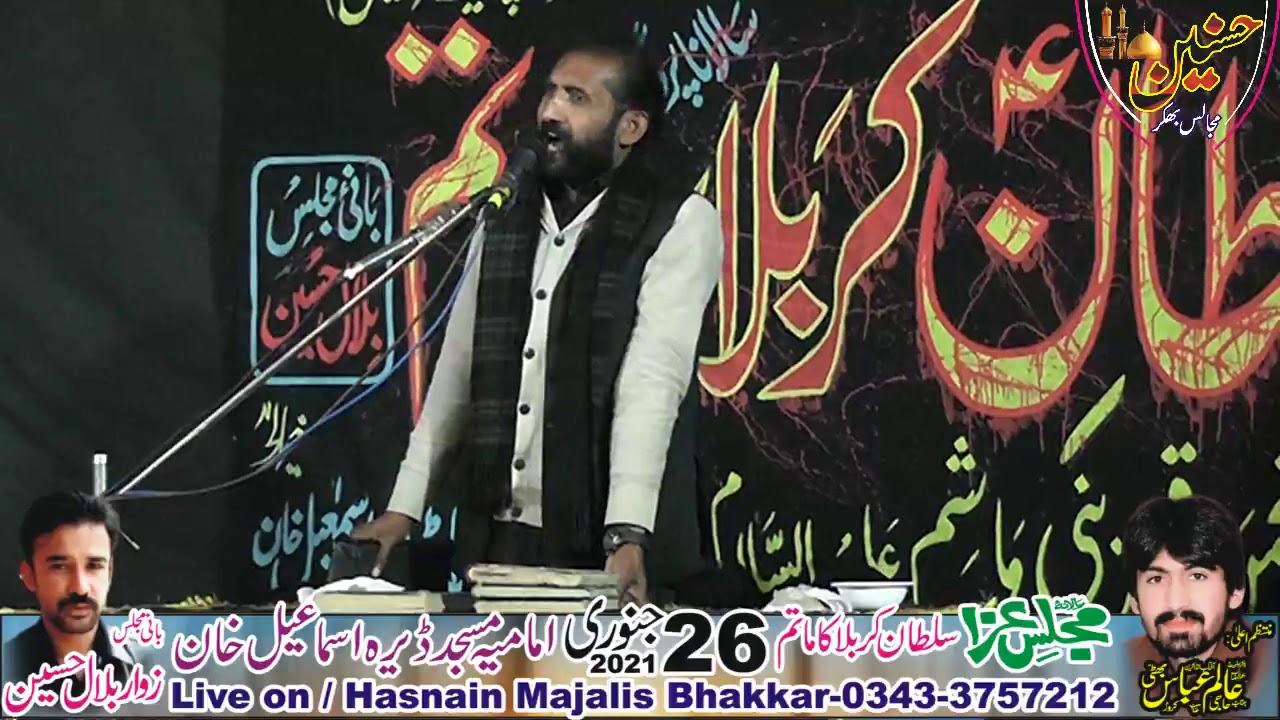 Zakir Habib Raza Haideri Majlis Aza 26 January 2021 D i khan