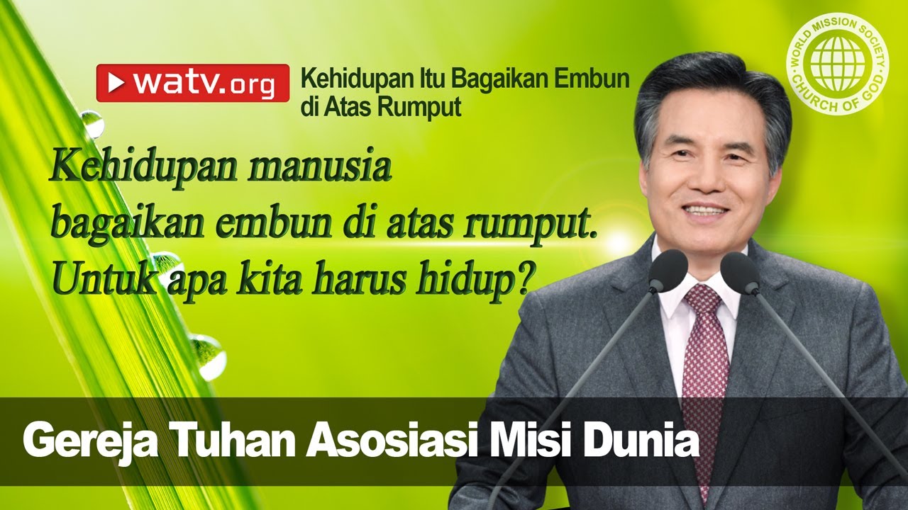 Kehidupan Itu Bagaikan Embun di Atas Rumput | Gereja Tuhan, Ahnsahnghong, Tuhan Ibu