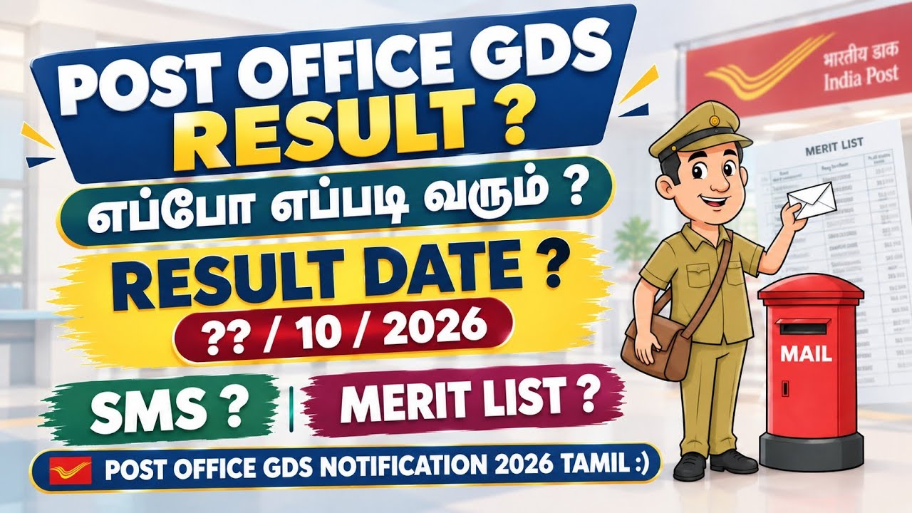 Post Office GDS Result 2026 &ndash; Tamil Nadu | Result Date, Merit List & SMS Update | jobs for tamizha