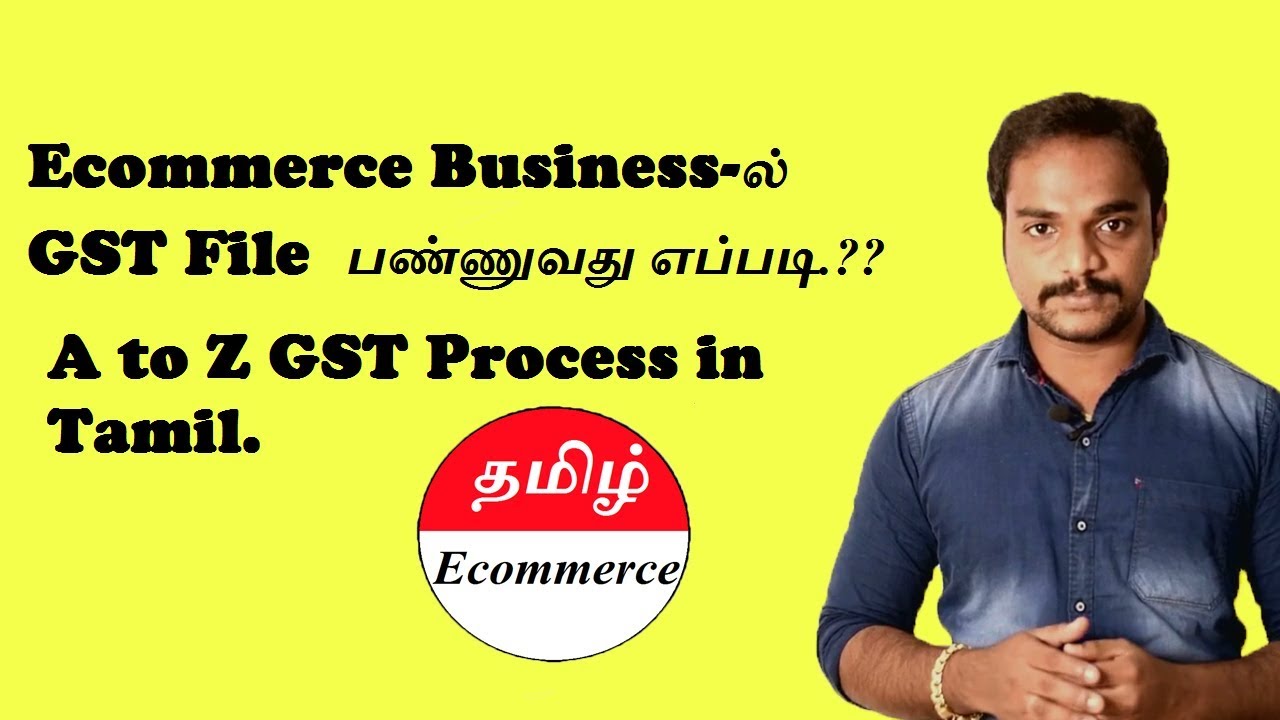 How to file GST in E commerce Business in tamil.|Tamil E commerce| |Online Business in tamil|