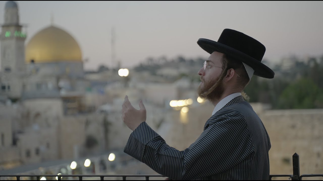 בלאז דעם שופר - עקיבא גרומן | Cover M.B.D.) | Bluz Dem Shofar - Akiva Groman)