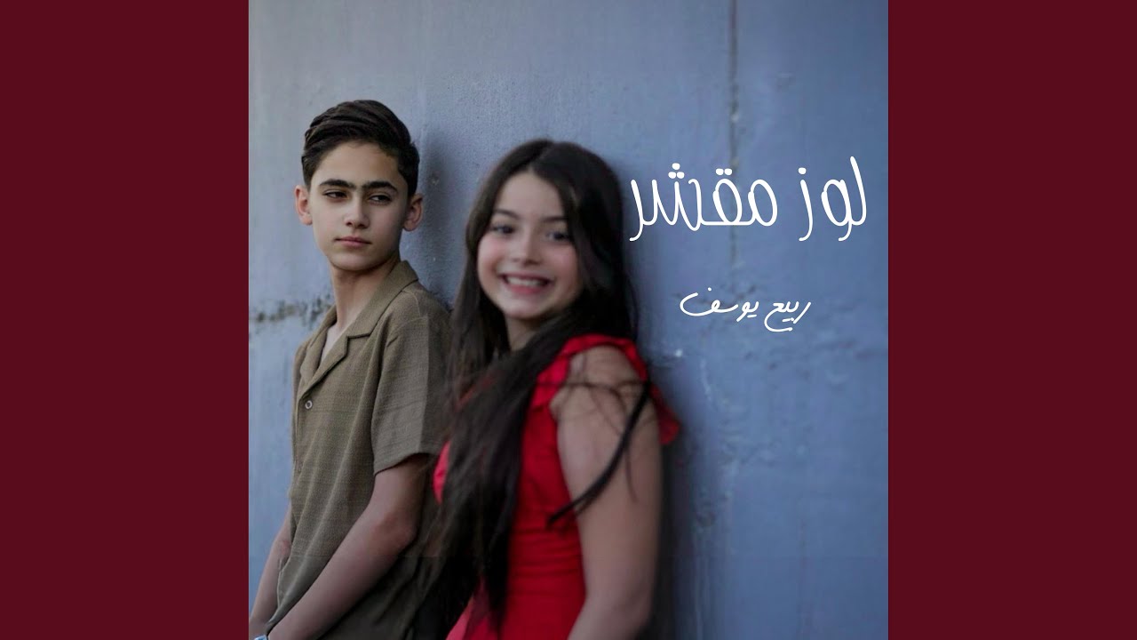 لوز مقشر