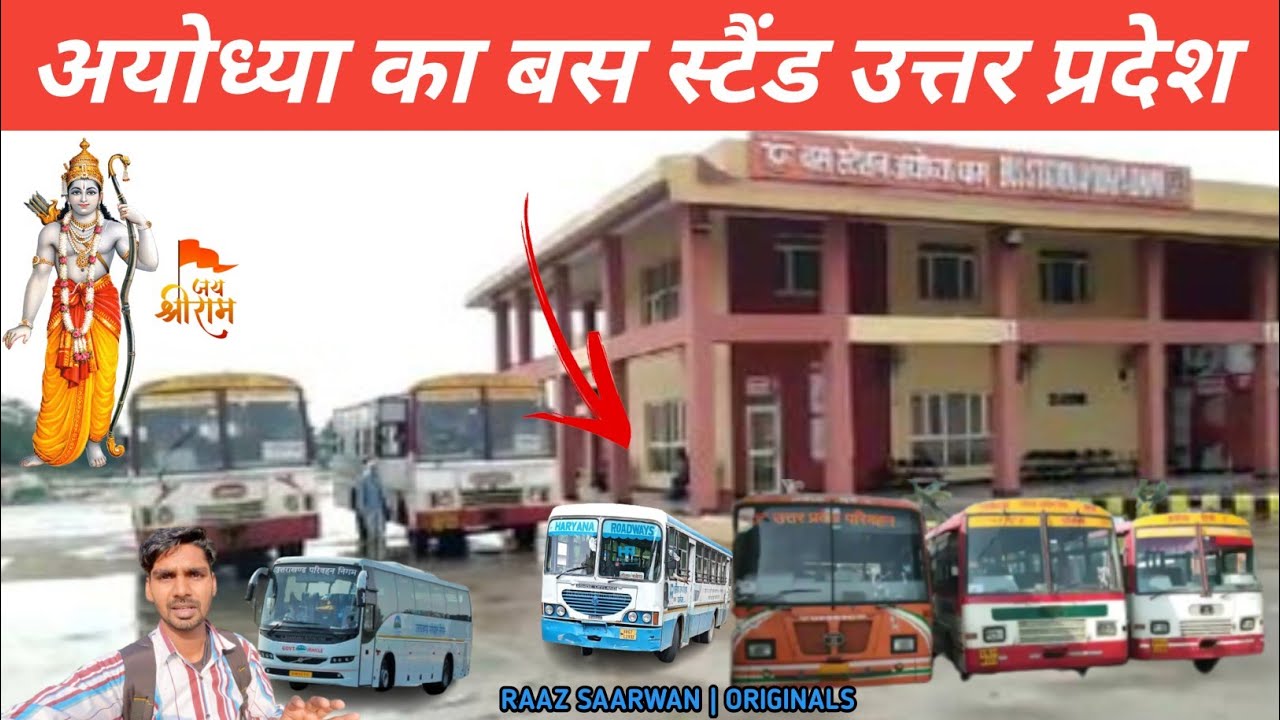 अयोध्या बस स्टैंड उत्तर प्रदेश || Ayodhya Bus Stand Uttar Pradesh || Raaz Saarwan Vlogs