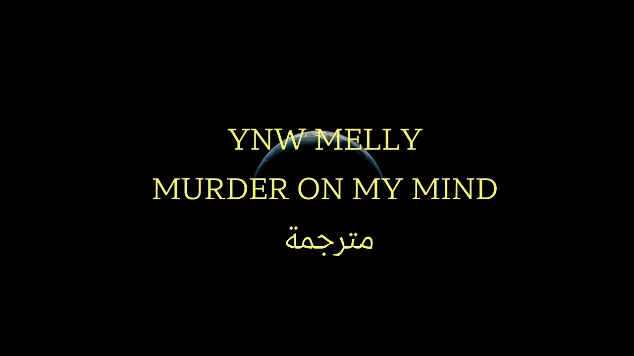 YNW MELLY - Murder on my mind بالعربي