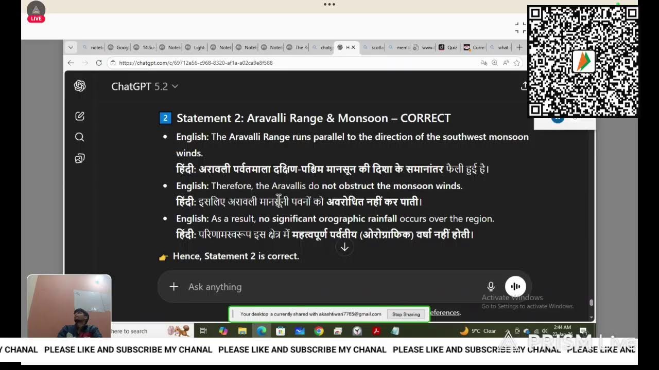 UPSC CHALLANGE TEST SERIES GEOGRAPHY