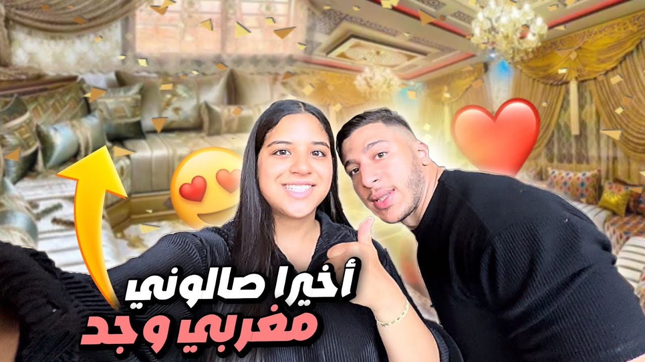 اخيرا سدادر وجدوا😍كيف جاوكم؟❤️