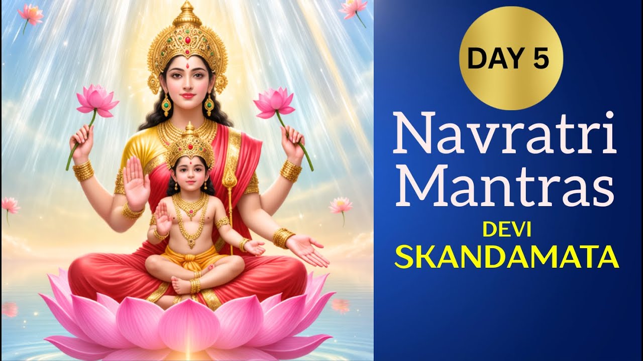 Navratri Day 5 Mantra chant 108 times | देवी स्कन्दमाता | Devi Skandamata