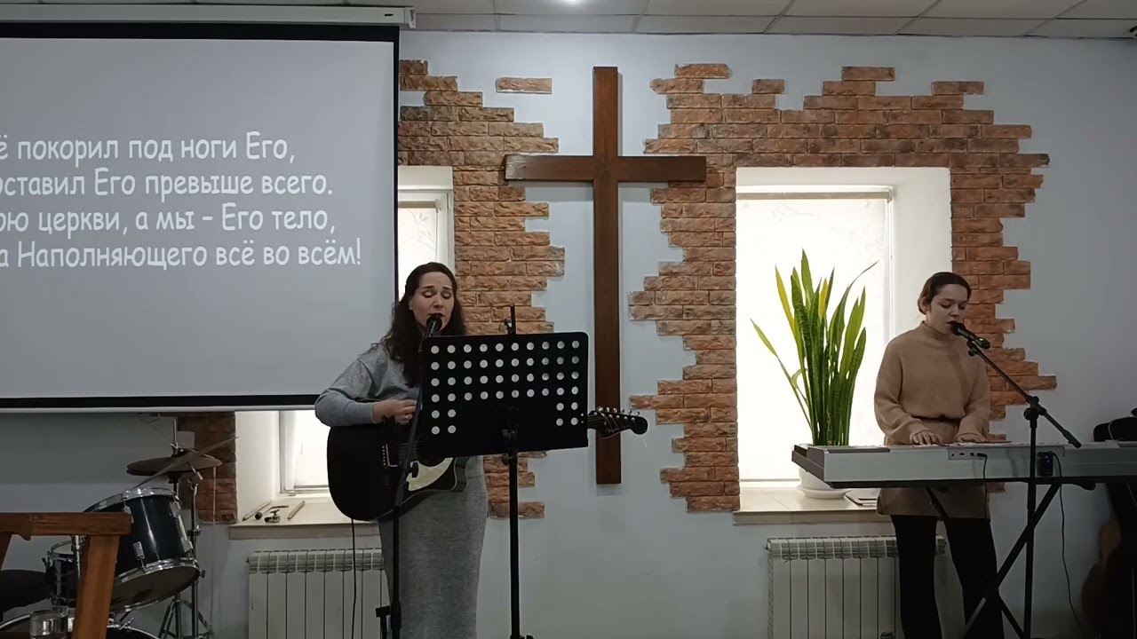 Прославление | Щучинск 14.12.25
