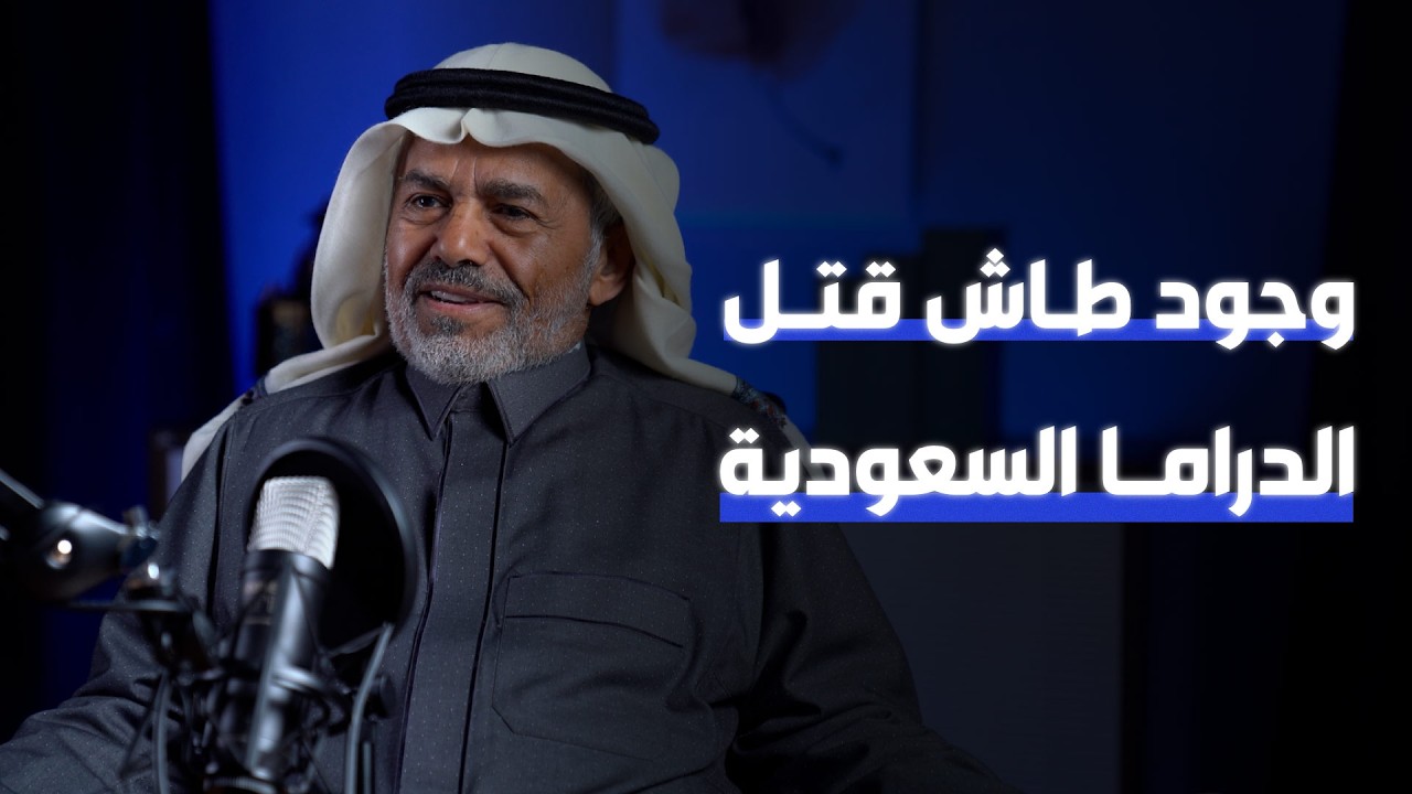 عبد العزيز المبدل رجل الكوميديا الخفي | #كوبليه