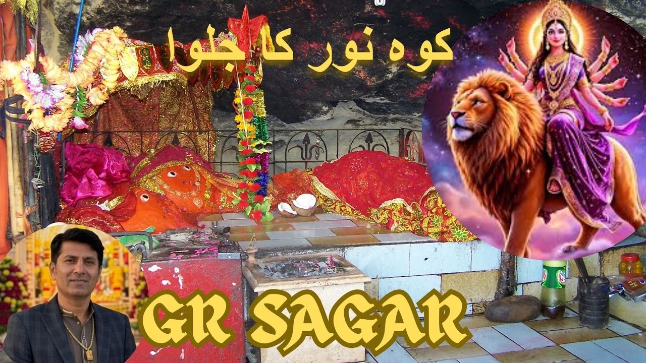Kohinoor Ka Jalwa Hai _ Janat Ka Nazara Hai - New Bhajan 2026 - Mata Hanglaj Rani