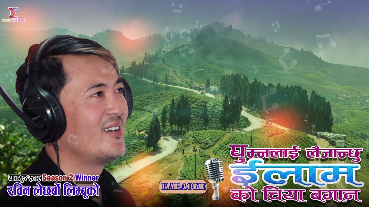 Chiya Bagan | Rabin Limbu | Music Track