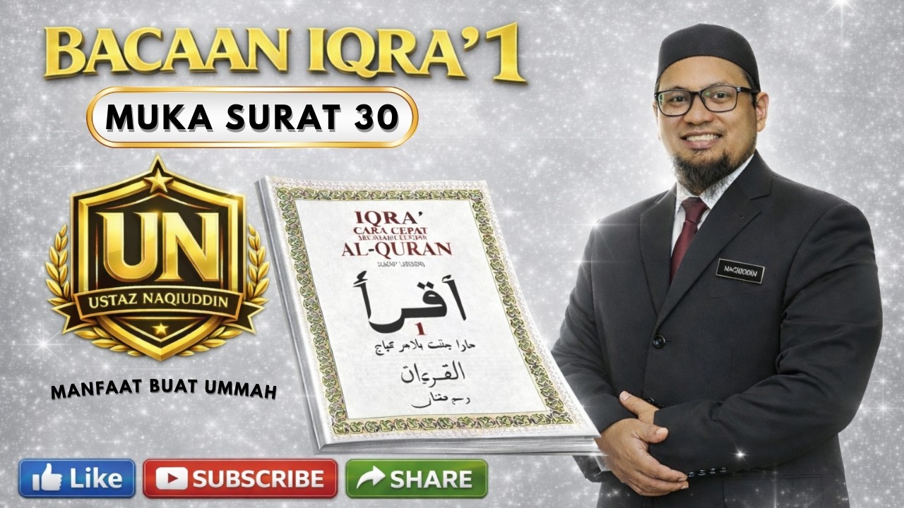 BACAAN IQRA 1 - Muka surat 30