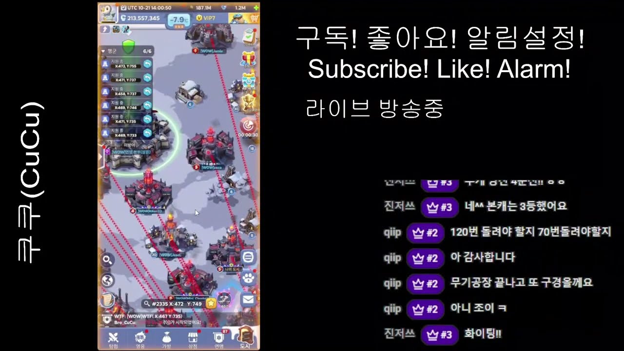 화이트아웃 서바이벌, 미치광이 조이 설명 + 실제 진행 팁 풀영상