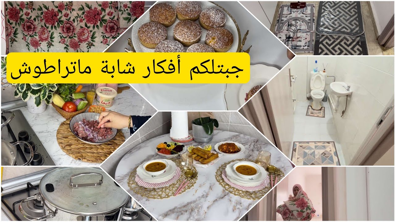 زهرة فاملي/اليوم غير الأفكار والتقارير الشابة متراطوش شربة لسان العصفور تارت تولات جوز الهند 