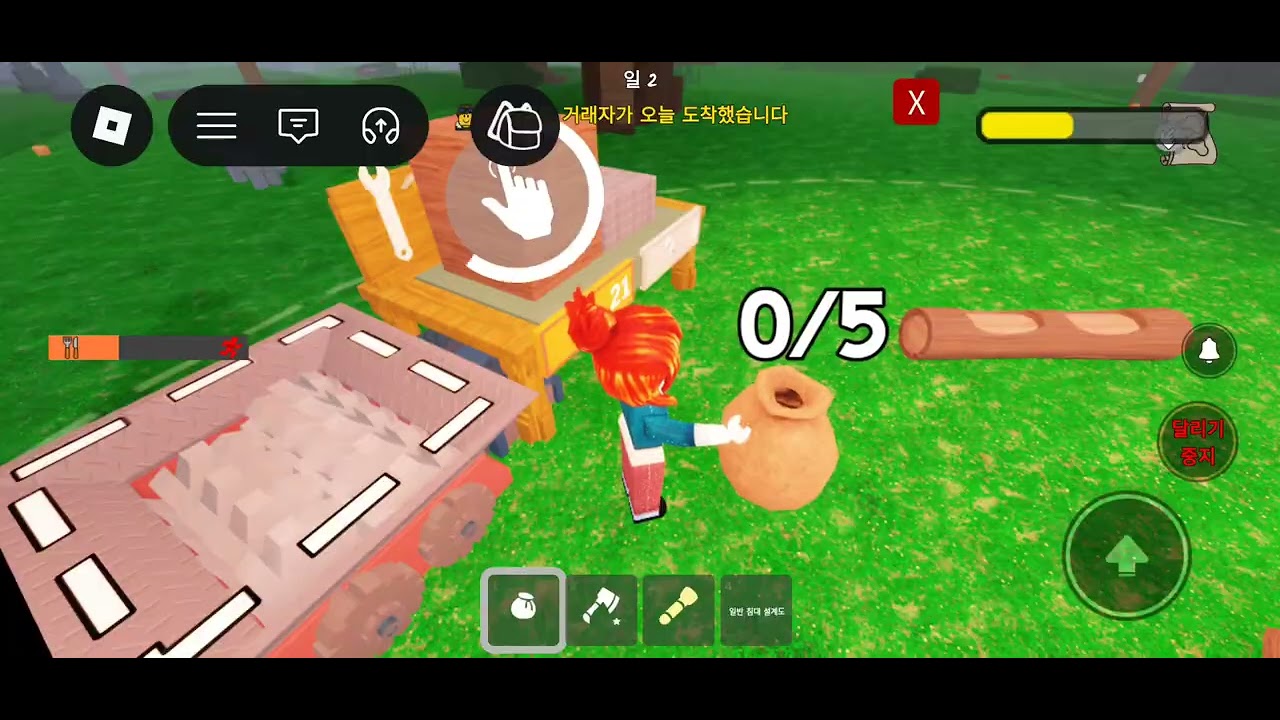 99일밤 살아남기