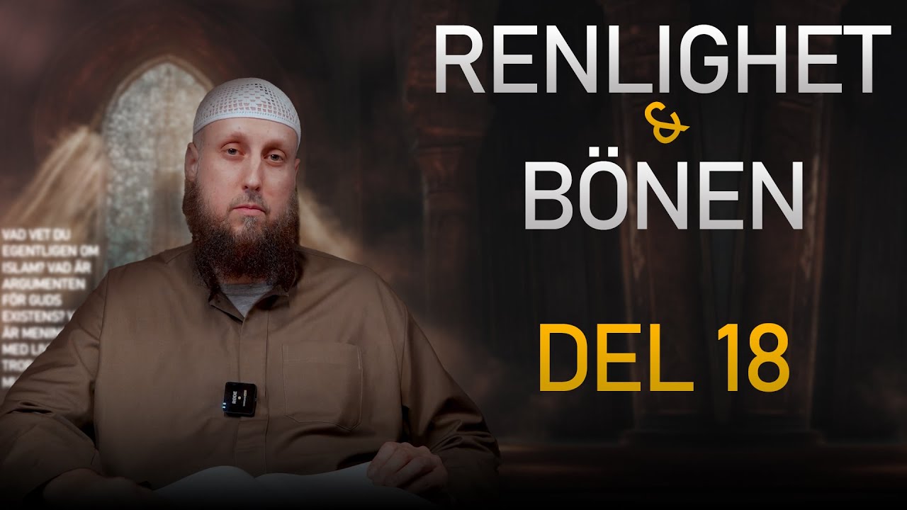 Abdul Wadood Frank - Renlighet & Bönen - DEL 18