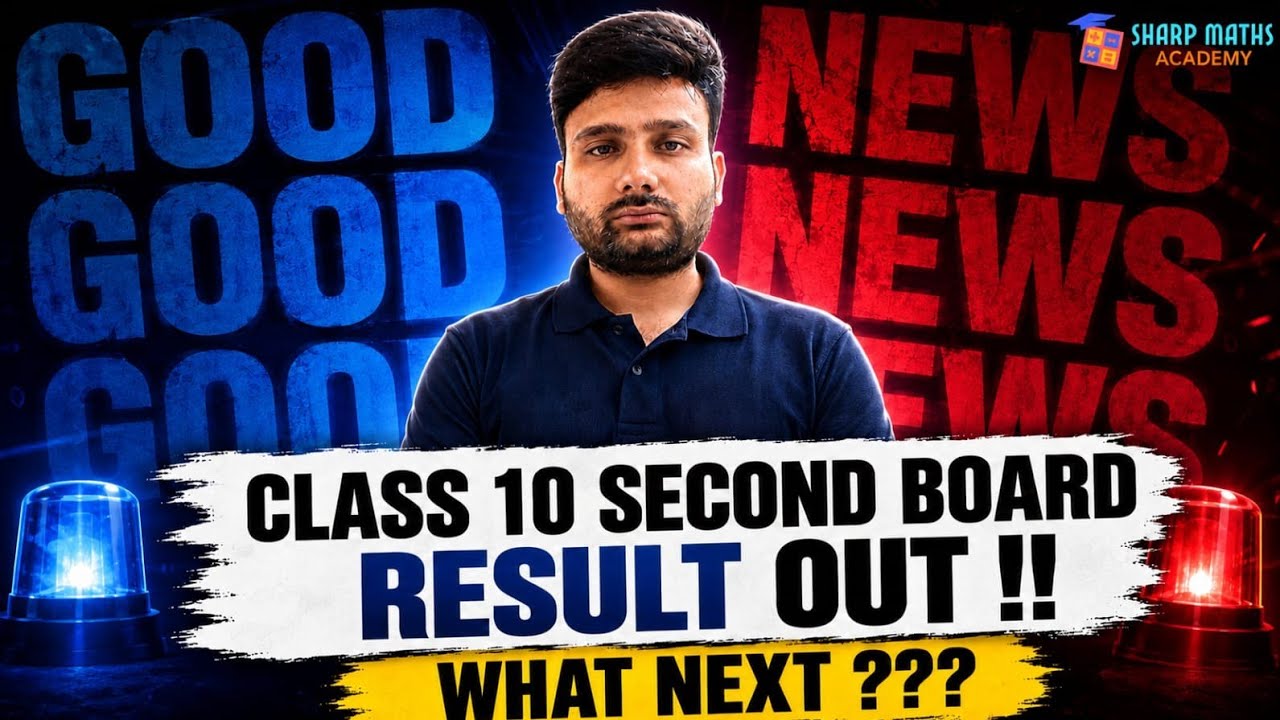 CBSE Class 10 Second Board 2026 Revaluation & Verification of Marks Notification OUT Soon | Big News