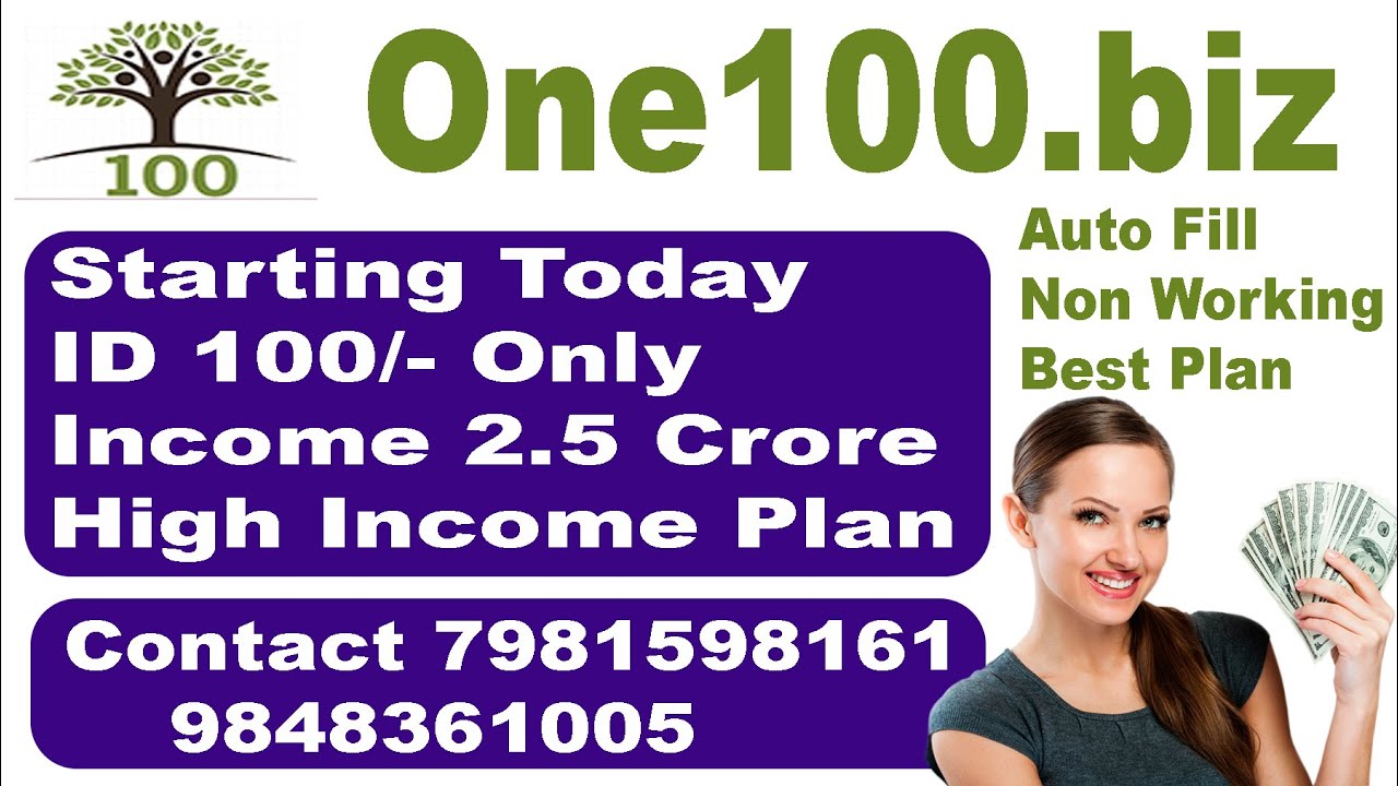 New Mlm Plan Launch Today 2019 | One 100 Business Plan | Non Working Auto Fill Plan | Mlm Review