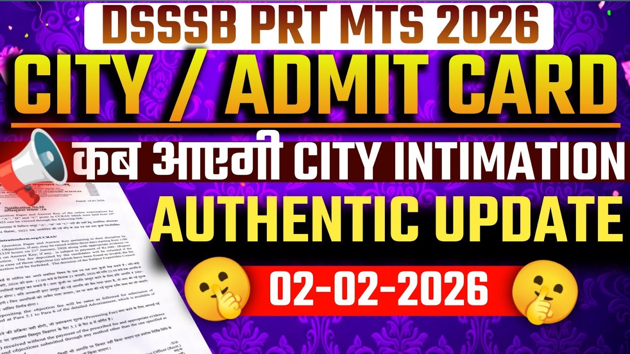 DSSSB PRT MTS ADMIT CARD CITY INTIMATION DATE🤩|| DSSSB ADMIT CARD UPDATE 🤩|| DSSSB LATEST UPDATE 