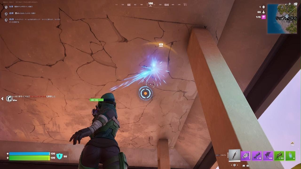 Fortnite_20260116203813