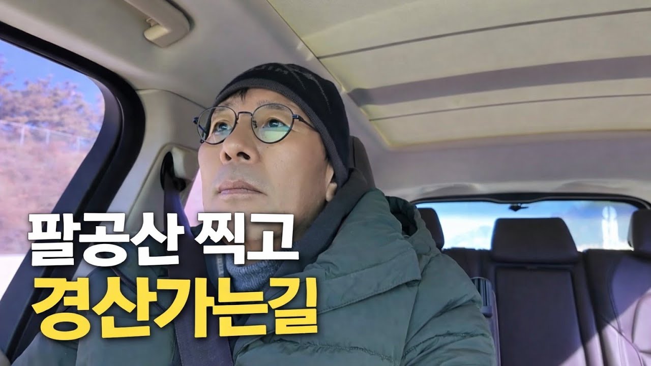 [대구경산팔공산] 일본 규슈올레길 같이 완주하자