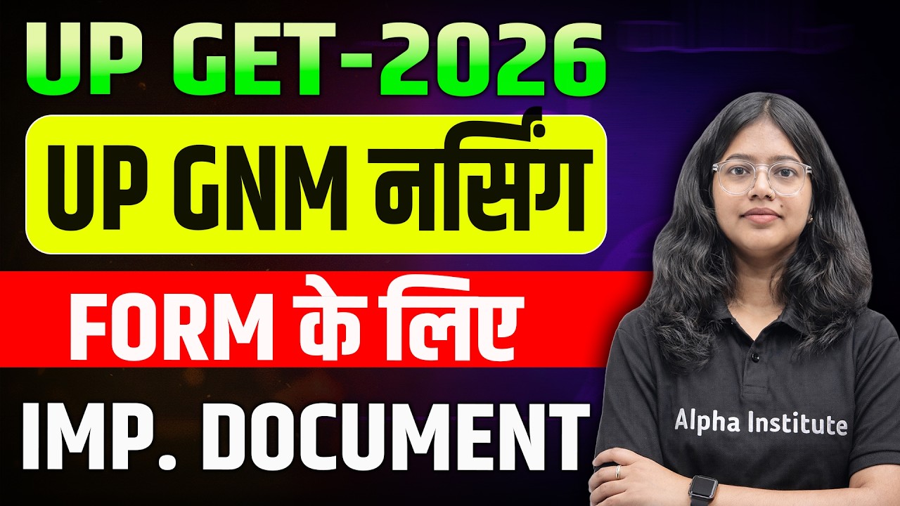 UP GET 2026 | UP GNM Nursing Form Important Documents List | Required Documents For UP GET 2026 |