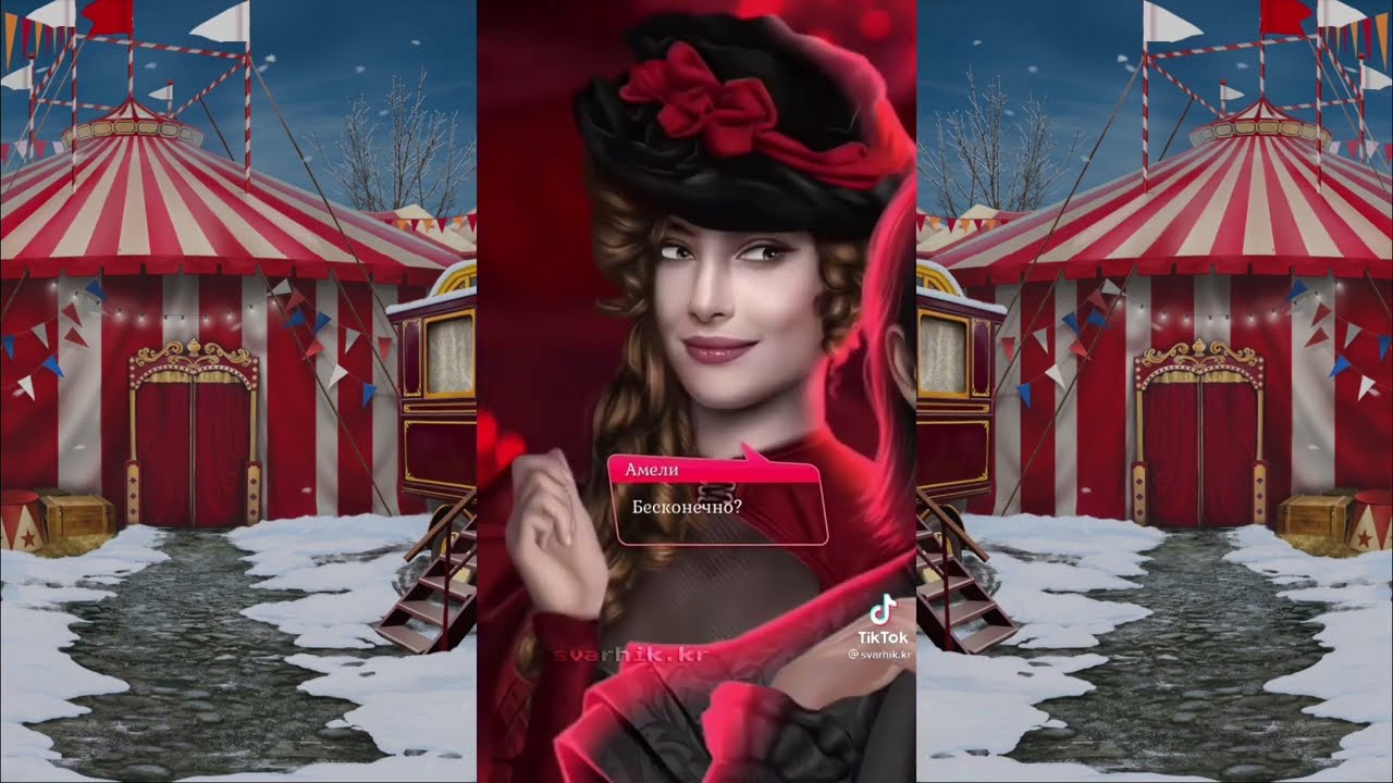 💗~КЛУБ РОМАНТИКИ ЗАХВАТИЛ ТИК ТОК~💗