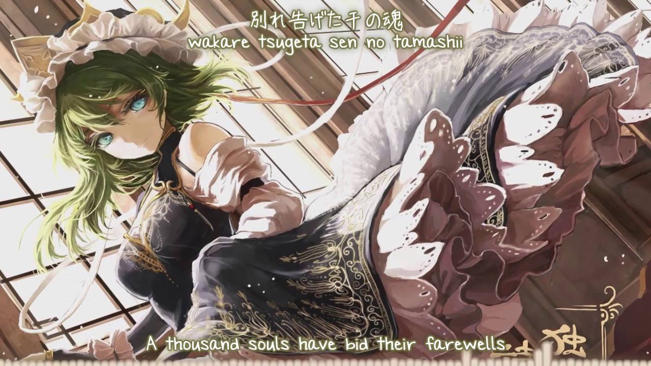 【東方花映塚】 アガーの輪廻 (Reincarnation of Agar) 『Yonder Voice』【Subbed】